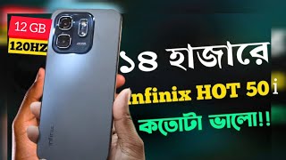 Infinix smart phone price in Bangladesh 🔥  মার্কেটের রাজা Infinix 🔥🥰 [upl. by Ettezzil381]