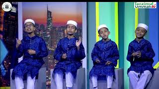 Islamic Song  আমরা সকল দেশের শিশু  Amra Sokol Desher Shisu  TUGMFB  2024 [upl. by Nairod]