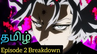 The Unlimited Psychic Squad Episode 2 Tamil Breakdown தமிழ் 🔥 [upl. by Woodson]