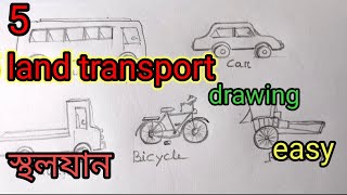 5 land transport drawing easyroad transport nameland transport projectlandtransportস্থলযান [upl. by Elly]