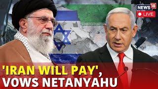 Israel Today Latest news Live  Netanyahu Says ‘Grave Mistake  Netanyahu House Attack  Iran N18G [upl. by Nattie]