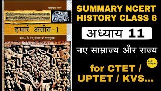 History NCERT summary of class 6  Chapter11  for CTETKVSUPTET [upl. by Mcadams95]