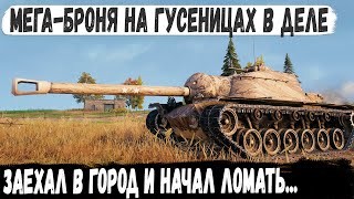 T110E3 ● Сражался один как вся команда на самой бронированной пт сау США в игре [upl. by Alamat714]