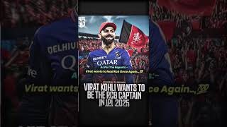 hindisong RCB CAPTAIN Virat Sir 2025 [upl. by Diandre]