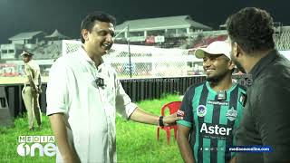 പാസ്ട്ടൂഡെയ്നോ Chat With Basil Joseph and Mohammed Riyas  Super League Kerala [upl. by Urana27]