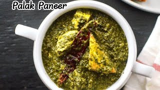 Palak Paneer  Best Side dish for chapati [upl. by Elleinahc]