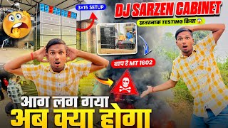 Dj Sarzen Cabinet Powerful Setup 3×15 😱 खतरनाक Testing किया सबका हालत खराब कर दिया 🥵 [upl. by Tibbetts]