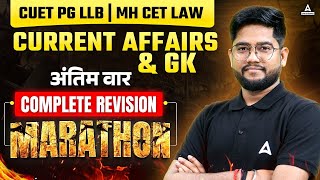 Current Affairs And GK Classes For CUET PG LLB  MH CET LAW 2024  Current Affairs And GK Marathon [upl. by Siward]