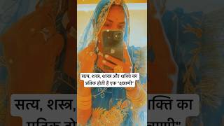 quotक्षत्राणीquot trending ghoomar rajputiposhak rajputidancesong [upl. by Rimidalg997]