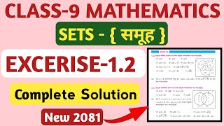 Class 9 Maths Chapter1 Solution 2081  Class9 Excerise12 Sets 2081 Complete Solutions in Nepali [upl. by Ethelinda752]