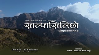 Salpasilichho Rural Municipality Documentary साल्पासिलिछो गाउँपालिका [upl. by Jadda]