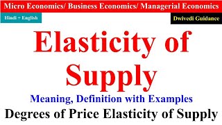 Elasticity of Supply price elasticity of supply types of elasticity of supply degree of elasticity [upl. by Arlene]