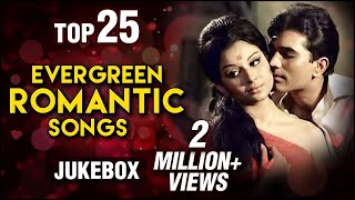 Top 25 Evergreen Romantic Songs  Old Hindi Love Songs  Romantic Collection  Kishore Rafi Lata [upl. by Helga]