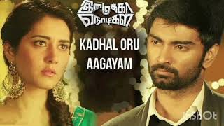 KADHAL ORU AAGAYAM COVER SONG FROM IMAIKKA NODIGAL MOVIE ❤ imaikkanodigal kadhaloruaagayam [upl. by Inaja895]