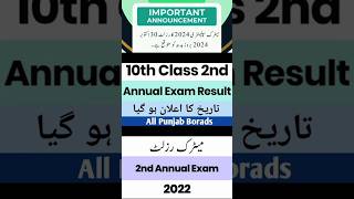 Matric 2nd annual result date 2024Matric supplymentry result datewhen announced resultresult date [upl. by Sira393]