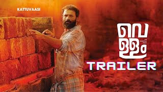 Vellam Malayalam Trailer  Jayasurya  Prajesh Sen  Samyuktha Menon  Bijibal [upl. by Alletsyrc]