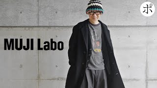 【無印良品】新しいMUJI Labo 俺ならこう着るね【カシミヤ混チェスターコート】 [upl. by Arada]