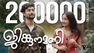 JINGUNAMANI  Malayalam Short Film  Aditi  Abhijith  FABB  BTM Originals  Banana Tree Media [upl. by Orest]