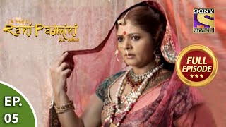 Ep 5  A Motherly Concern For Ratan Singh  Chittod Ki Rani Padmini Ka Johur  Full Episode [upl. by Shana]