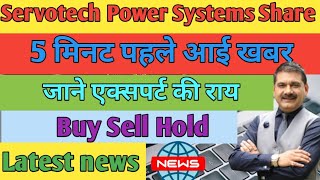 Servotech Power Systems Share news today Servotech Power Systems Share latest news [upl. by Atirabrab]