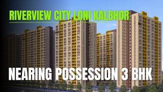 Nearing Possession 3 BHK  Riverview City  Call 8407929595nearingpossession 3bhk magarpatta [upl. by Ecinrahs]