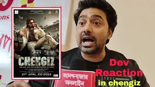 Dev React chengiz Chengiz New Pan india movie Jeet susmitasataf figure [upl. by Ayaros]