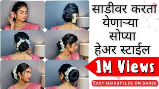 Easy Hair styles on Saree  Quick amp Easy Hairstyle for Girls [upl. by Weikert]