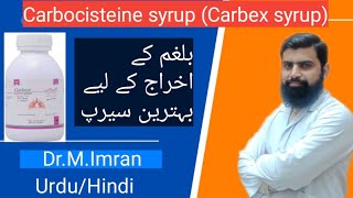 Carbocisteine syrup review  Best expectorant syrup [upl. by Barnum]