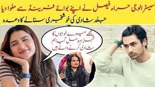 Sistrology Hira Faisal Reveled Her Boyfriend In Recent Vlog  Big Revealer Hira Faisal Vlog [upl. by Kcerred]