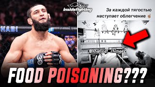 Khamzat Chimaev pulls out of Robert Whittaker fight because of quotfood poisoningquot  Podcast highlight [upl. by Ettezzus160]