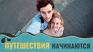 ЖИЗНЬ В ТАЙЛАНДЕ Видеоклип про наше путешествие на год из России в Тайланд [upl. by Obelia119]