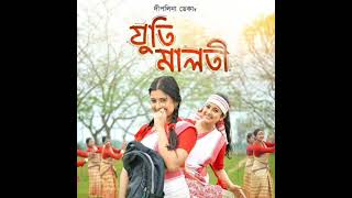 JUTI MALOTI  NEW ASSAMESE BIHU SONG  DEEPLINA DEKA assamesemusic youtubeshorts 4kstatus [upl. by Devona]