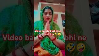 Mote hobe ki dawai comedy funny [upl. by Anrim]