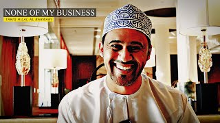 quotNONE OF MY BUSINESSquot with Tariq Hilal al Barwani [upl. by Cartwell]