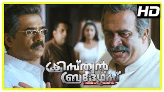 Christian Brothers Movie Scenes  Vijayaraghavan warns Saikumar  Dileep falls for Kavya [upl. by Slack699]