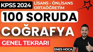 KPSS 2024 I Sınavda Çıkabilecek 100 COĞRAFYA Sorusu kpss2024 kpss [upl. by Euqirne]