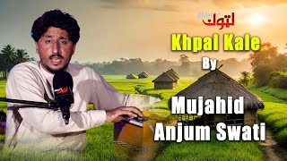 Pashto New Song  Khpal Kale  Mujahid Anjum Swati  By Latoon Music  2024 [upl. by Elokin71]