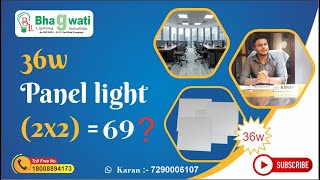 36w Panel light 2x2  PC Panel  Led bulb 2x2 ceiling light  direct manufacturing से खरीदे [upl. by Sherie]