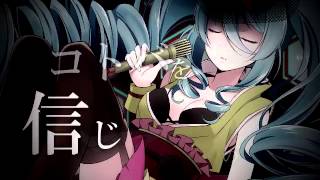 English Lyrics Hatsune Miku  Hop Step Instant death Happy Dance Deathtrap Original Video [upl. by Enner22]