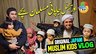 Mufti Tariq Masood Original Japani Muslim Kids Vlogs [upl. by Eirek831]