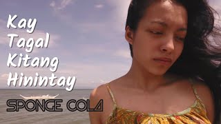 Sponge Cola  Kay Tagal Kitang Hinintay OFFICIAL HD  LYRICS [upl. by Ahsenauj697]