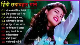 Dil Full Songs  Aamir Khan Madhuri Dixit [upl. by Eirahcaz]