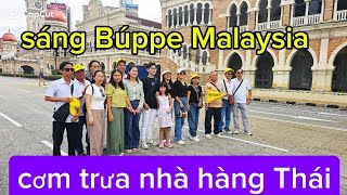 Sáng Búppe Malaysia cơm trưa nhà hàng Thái [upl. by Tollmann]