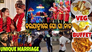 Unique Style ର Marwadi Bahaghara ପୁରା ଖେଳ  Barajatri ରେ ଫୁଲ Gho GHA ନାଚ ସହ ଝଗଡା ହେଇଗଲା 🤬 Odia Vlog [upl. by Greenleaf]