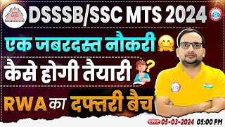 DSSSBSSC MTS 2024  Online Form Syllabus RWAs दफ्तरी बैच Strategy By Ankit Bhati Sir [upl. by Aeikan300]