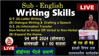 English Writing Skills  Letter Writing  Dialogue Writing  Drafting a Speech  Muttepawar Sir [upl. by Aminta191]