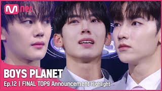 BOYS PLANET12회 모두가 꿈꾸는 자리 데뷔는 단 아홉 명 눈물과 웃음이 함께하는 TOP9 발표식ㅣ보이즈플래닛 [upl. by Gualtiero788]