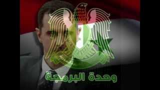 Tribute to Syria AlAssad [upl. by Burd311]