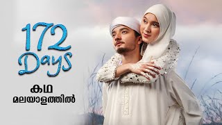 172 Days Movie Malayalam Explained  Indonesian Movie explained in Malayalam malayalam movies [upl. by Nairim160]