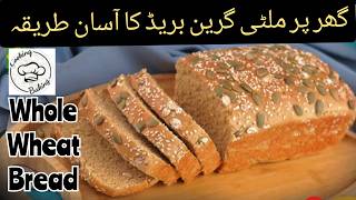 How to make whole wheat bread recipe  multi grain bread multi seeds bread ghar ke atay ke bread [upl. by Pattison]